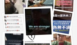 河北最新事件爆料视频,揭秘视频背后的惊人真相