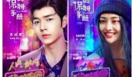 娱乐圈全员 爆料 小说,全员爆料背后的秘密与真相