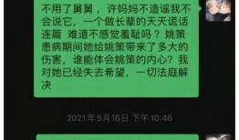 北海舅舅爆料视频大全,揭秘幕后真相