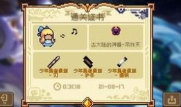 火影忍者最新爆料大聪明,揭秘宇智波斑的惊天秘密与忍者世界的未来命运！